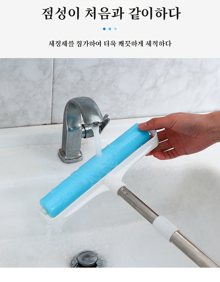 물세탁 가능한 롤러 브러쉬 세척 장면