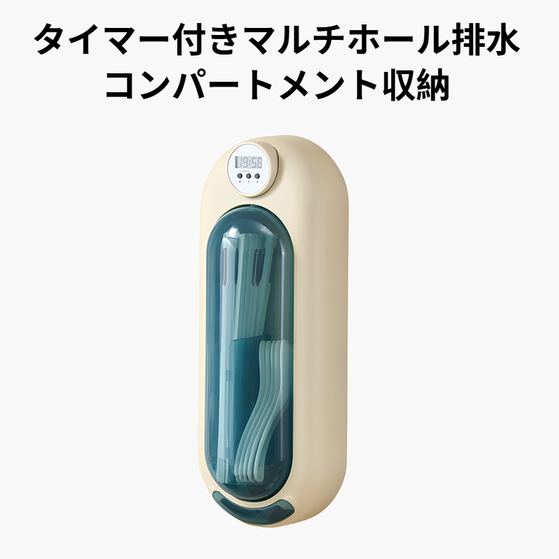 高級箸収納ボックス