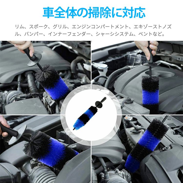 【洗車ブラシ12セット】12点セット 洗車ブラシ ホイールブラシ隙間ピカピカ らくらく掃除