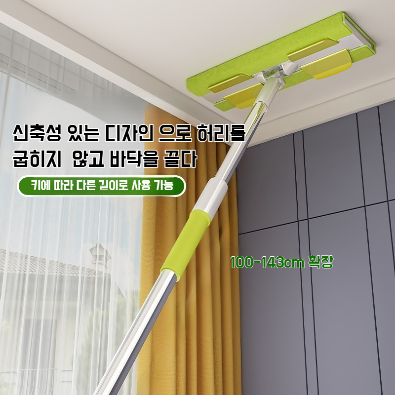 가정용 건습 겸용 밀대 집게 플랫 밀대 원목 바닥 밀대 대형 흡수 밀대