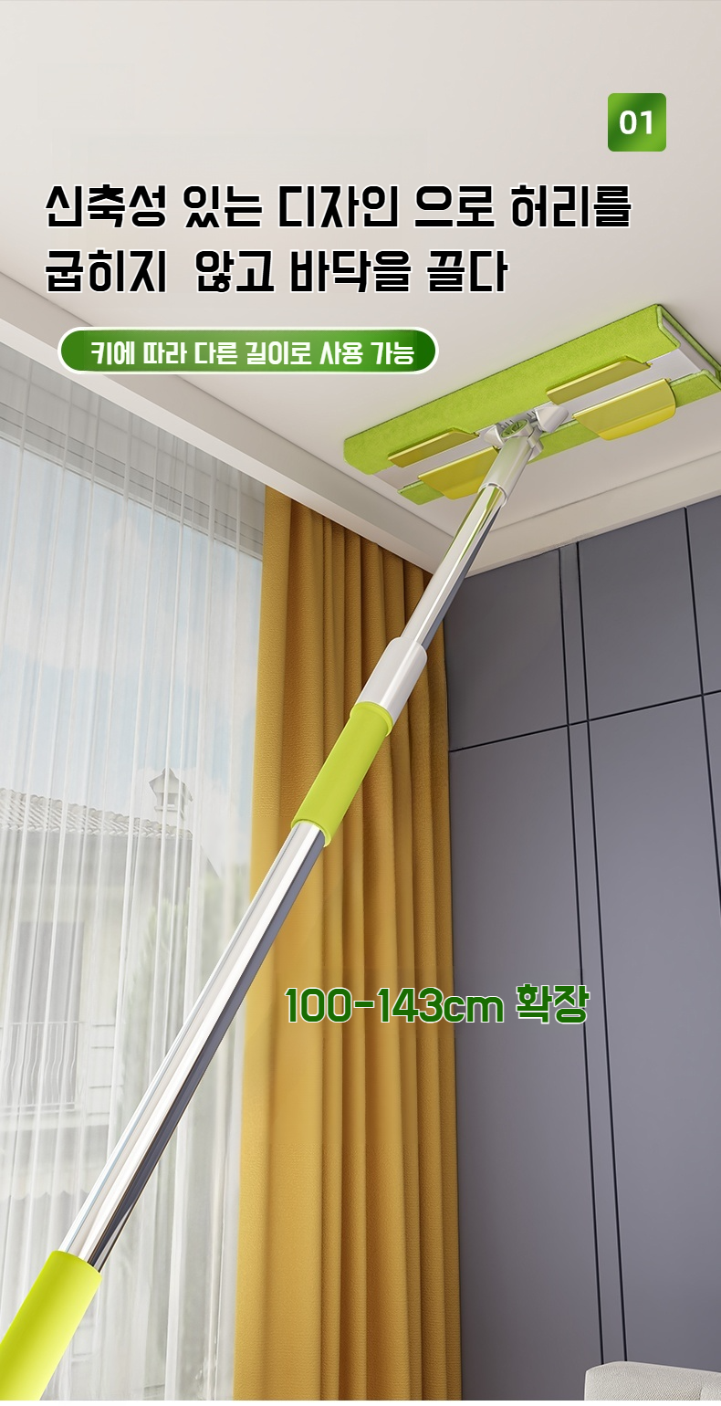 흡수력이 뛰어난 대형 밀대 헤드 상세 이미지