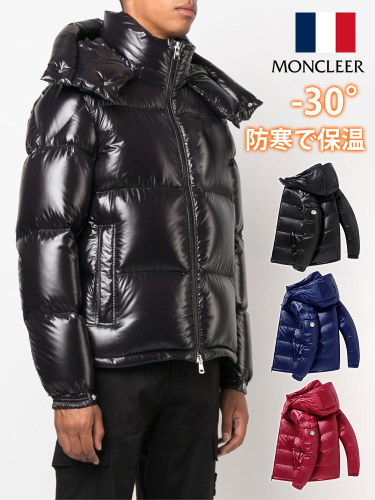 男女兼用ショートダウンジャケット