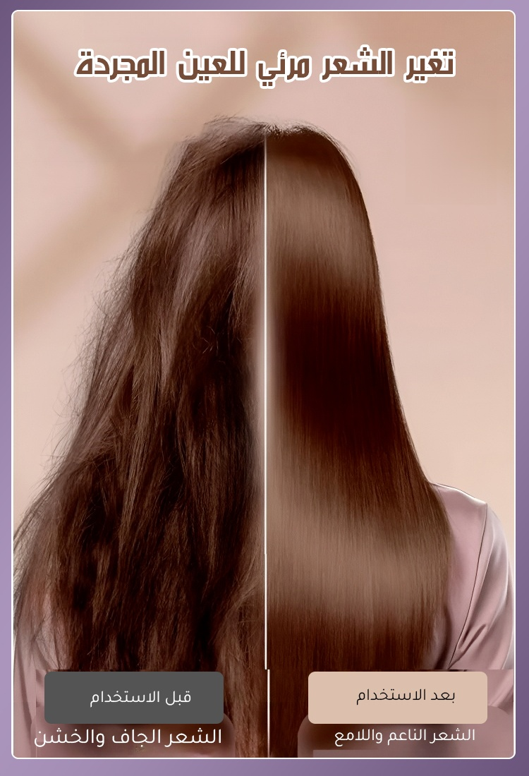 (الأيونات السلبية لا تضر الشعر) مشط فرد الشعر اللاسلكي المحمول الصغير