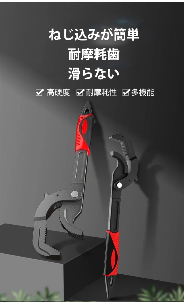 作業効率アップを実現するポイントテール型レンチ