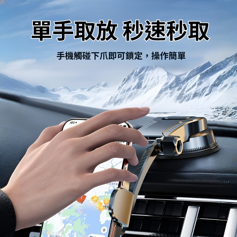 手機車載支架新款汽車通用出風口延長桿固定導航支撐架