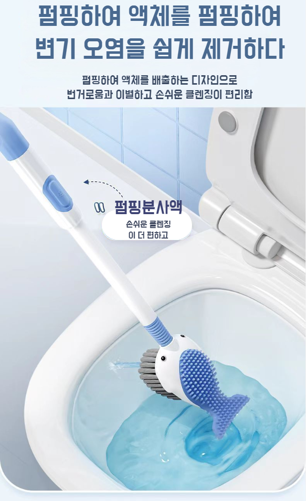 변기 브러쉬 세트의 현대적이고 세련된 디자인