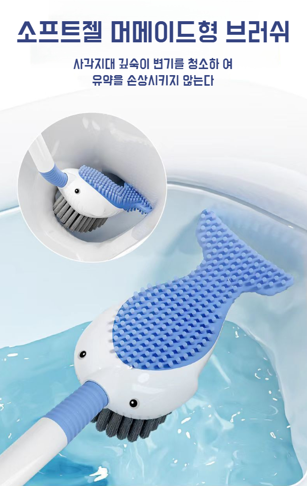 화장실 청결 유지에 도움이 되는 변기 청소 세트