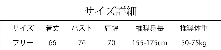 プルオーバーのネックラインデザイン