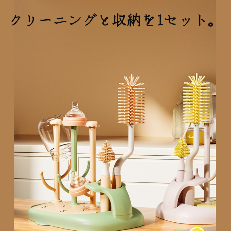 ベビー多機能水切りラック 哺乳瓶水切りラック 水切りラック 水切り乾燥ラック