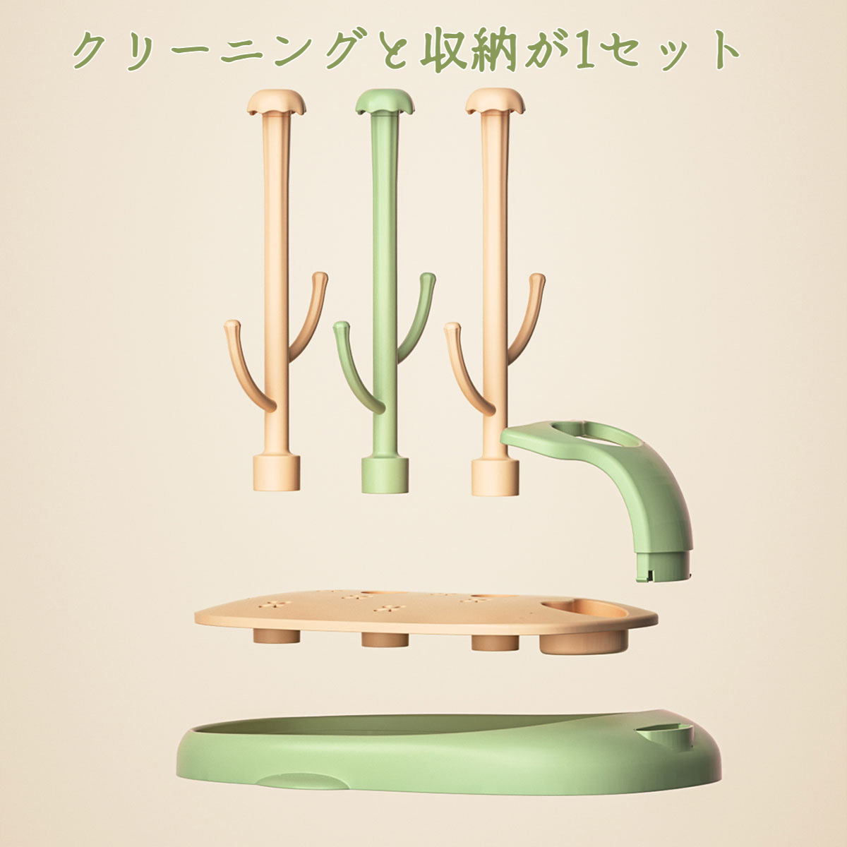 ベビー多機能水切りラック 哺乳瓶水切りラック 水切りラック 水切り乾燥ラック