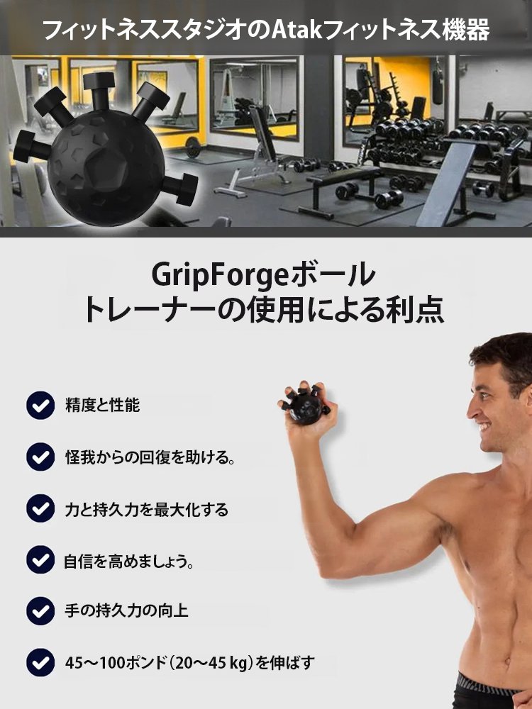 家庭用リハビリテーショントレーニング装置