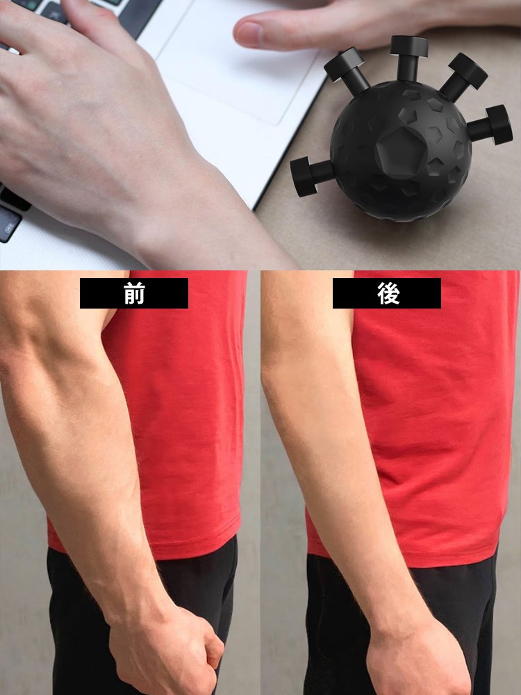 家庭用リハビリテーショントレーニング装置