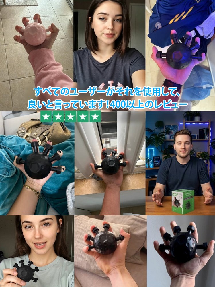 家庭用リハビリテーショントレーニング装置