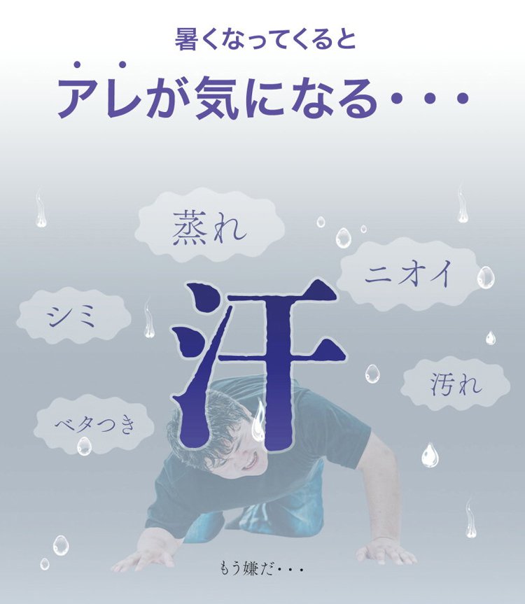 翻译件-HFH-男士潮流字母冰感短袖-1273754_03.jpg