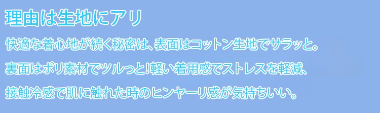 翻译件-HFH-男士潮流字母冰感短袖-1273754_06.jpg