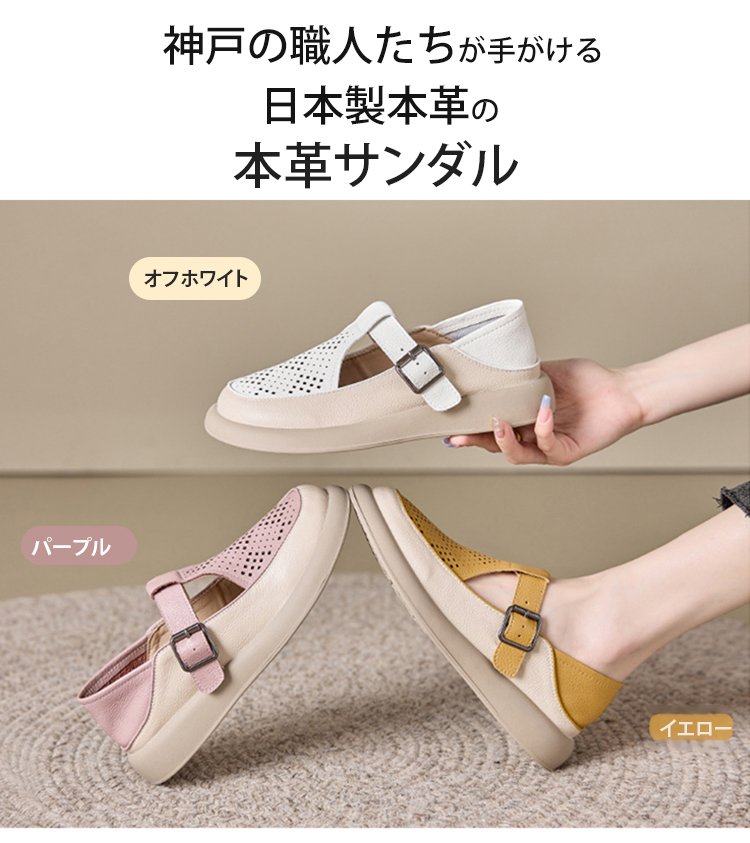 高品質素材を使用した厚底サンダルのアップ画像