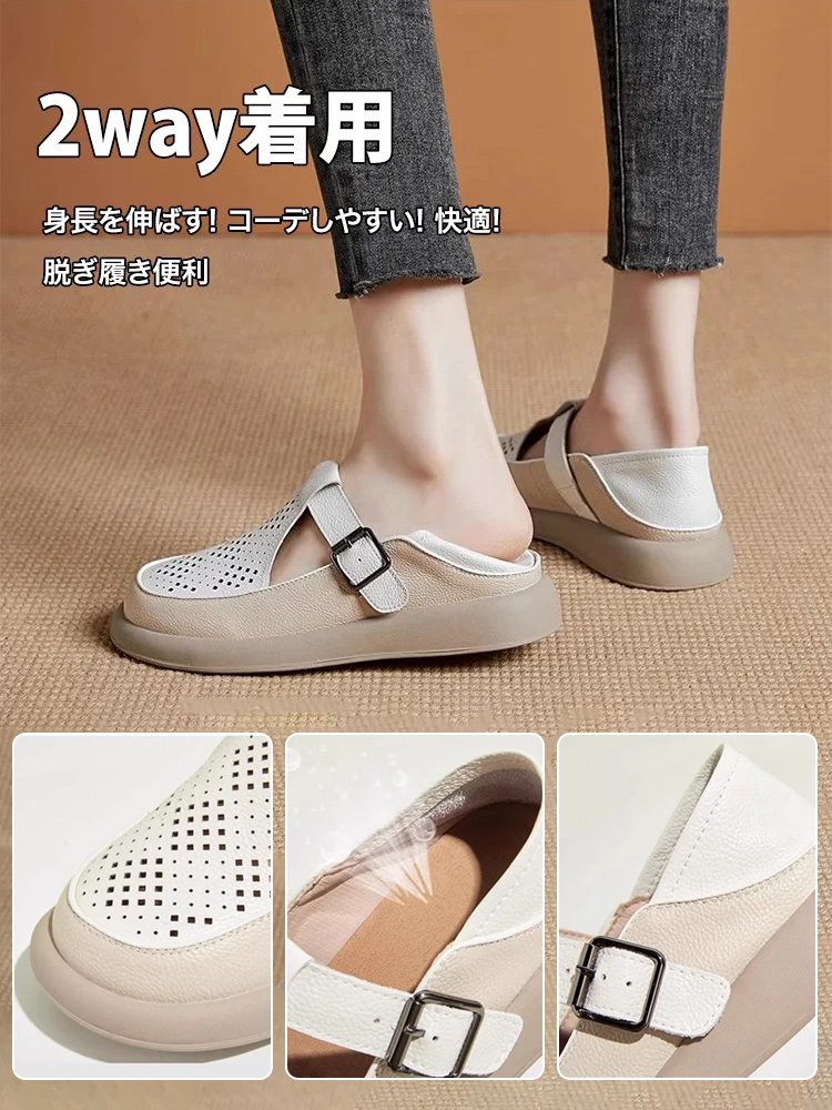 透かし彫り厚底サンダル