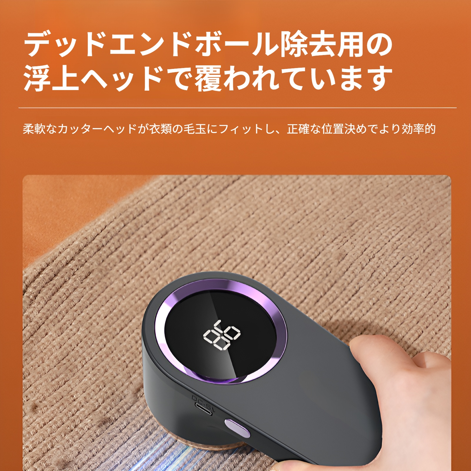 毛玉取りスクレーパー ポータブルシェーバー 衣類の毛玉取り器 電動毛玉取りトリマー