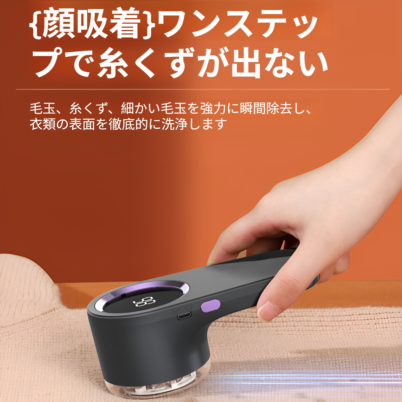 毛玉取りスクレーパー ポータブルシェーバー 衣類の毛玉取り器 電動毛玉取りトリマー