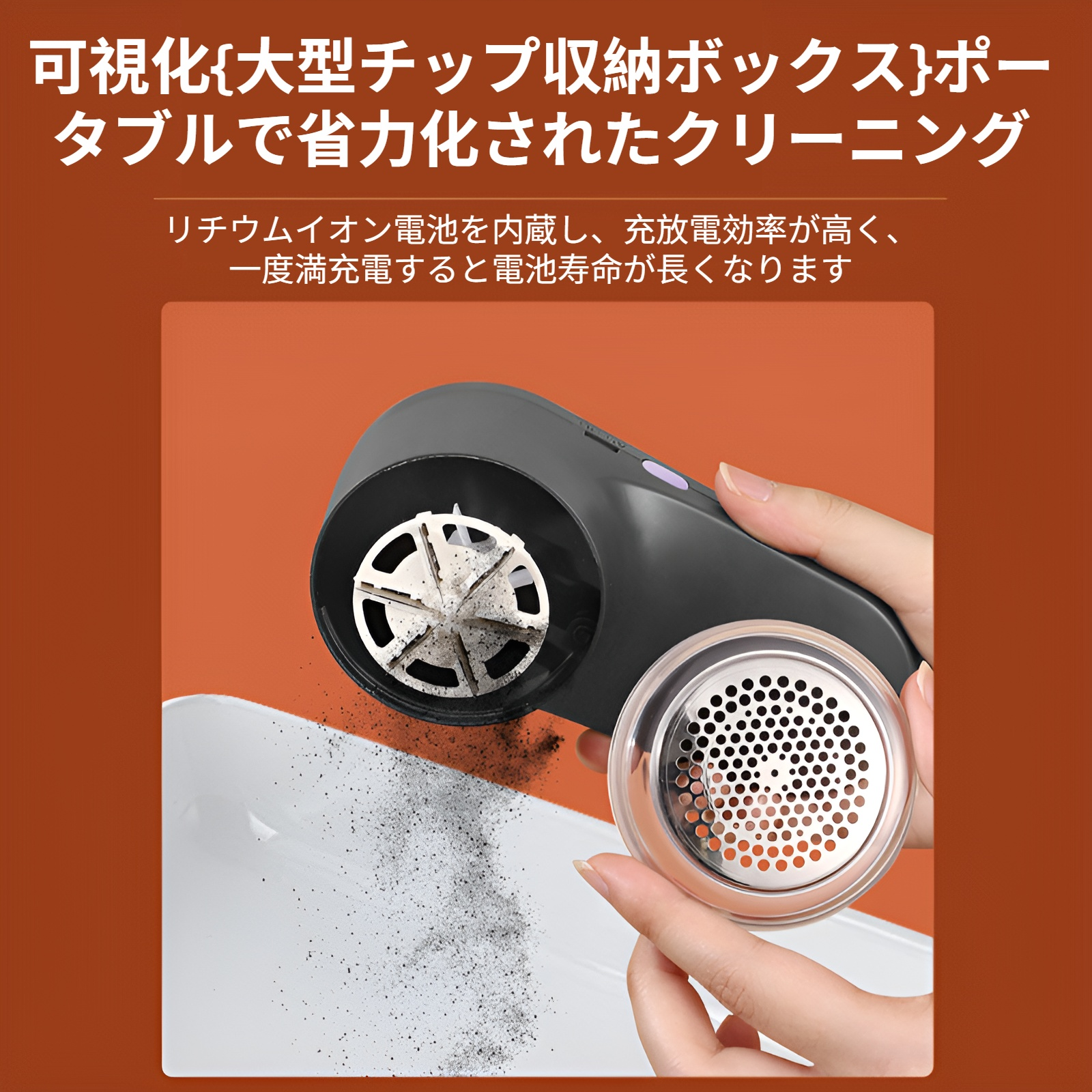 毛玉取りスクレーパー ポータブルシェーバー 衣類の毛玉取り器 電動毛玉取りトリマー