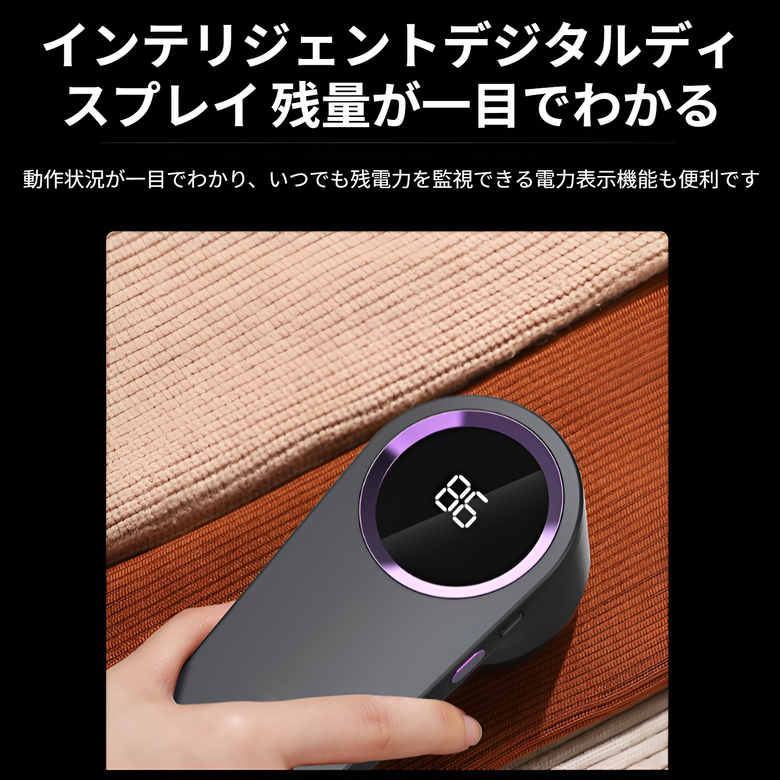 毛玉取りスクレーパー ポータブルシェーバー 衣類の毛玉取り器 電動毛玉取りトリマー