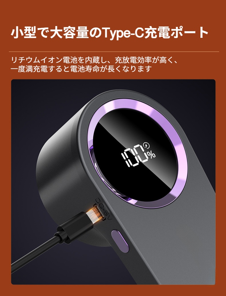 簡単操作の電動毛玉取り器