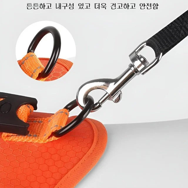 충돌 방지 반려동물 가슴끈 