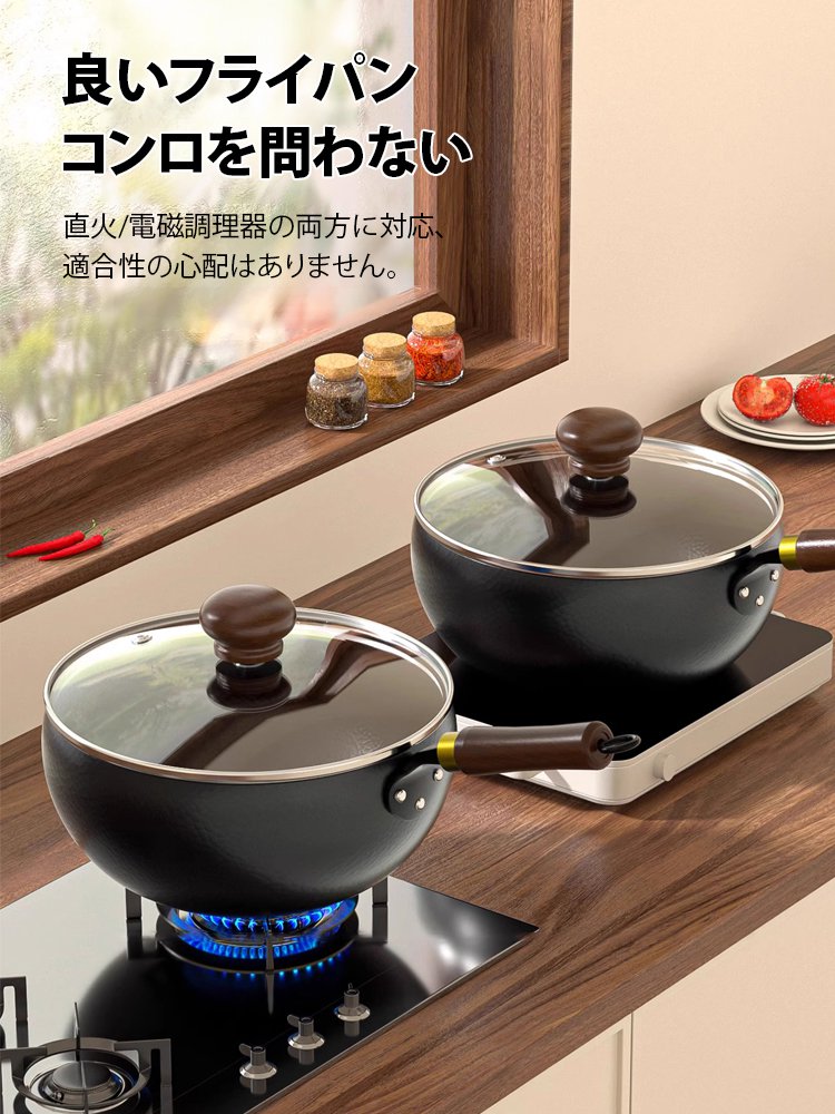 手作りの槌目模様フライパン