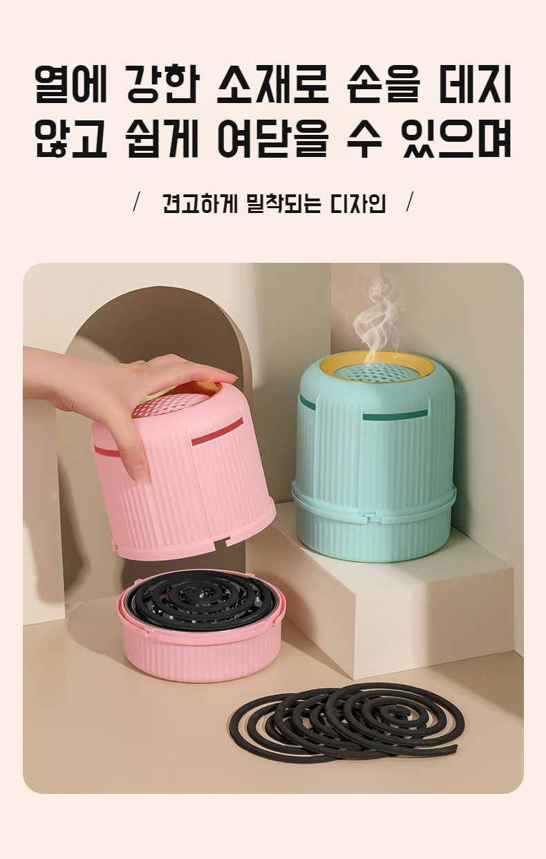 모기퇴치 밴드 케이스 세트 구성