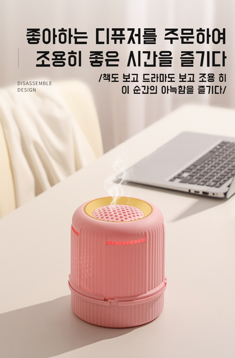 모기퇴치 밴드와 케이스 조합 사용법