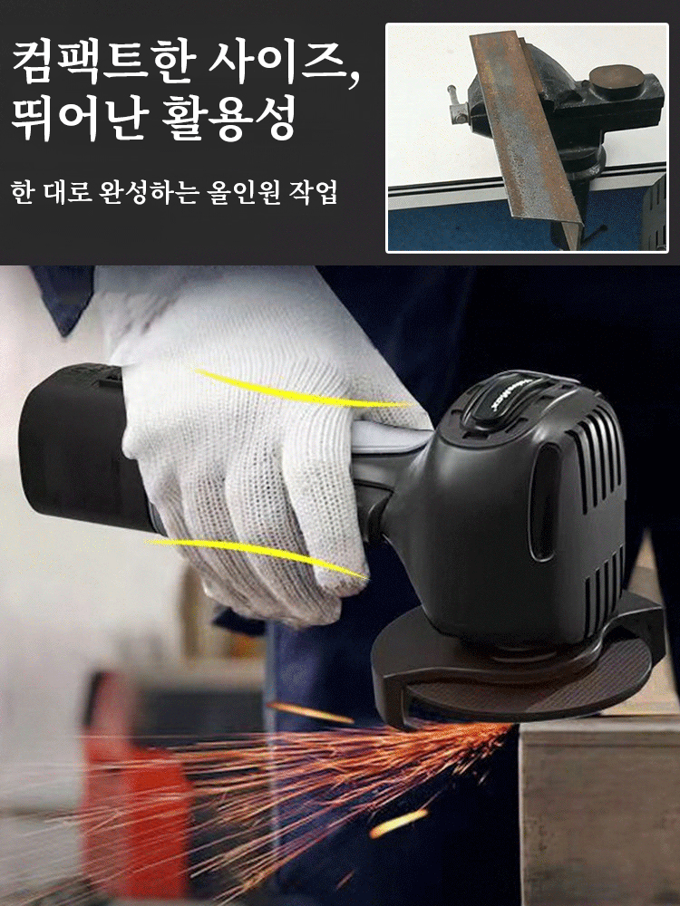 다기능 리튬 미니 앵글 그라인더（공구함+리튬 배터리 2개+다양한 톱날+보호 커버+전용 렌치 증정）