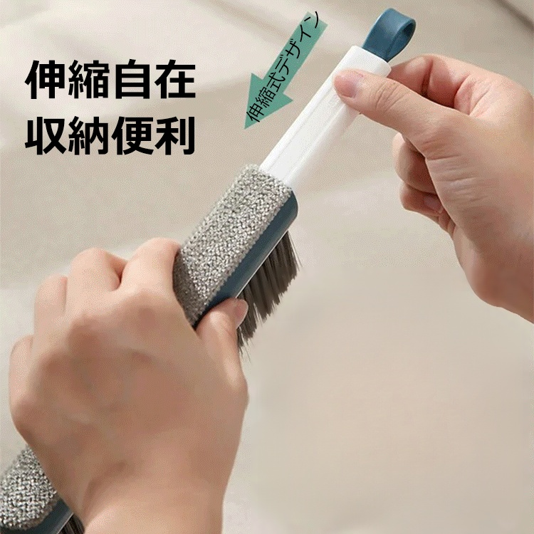 多機能伸縮式ブラシ