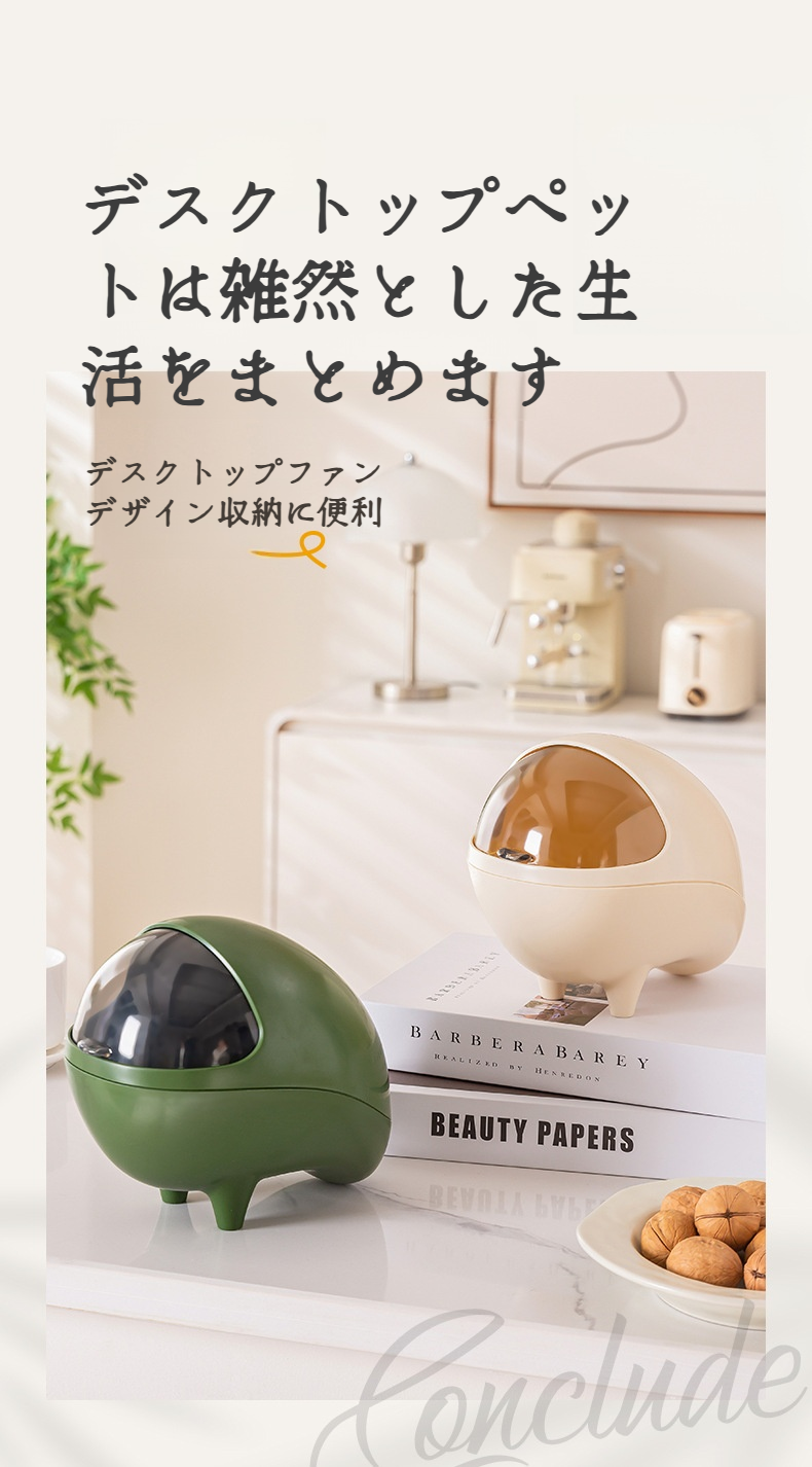 子犬蓋付きデスクトップゴミ箱の全体像