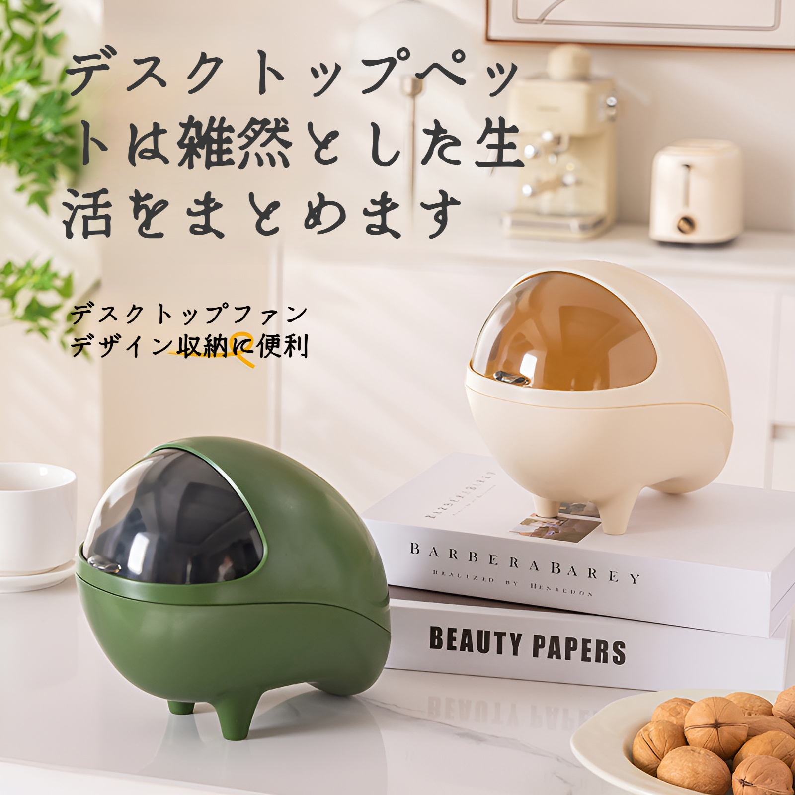 新しいデスクトップゴミ箱子犬蓋付き破片収納バケツ高見え学生くずかご収納バケツデスクトップストレージ