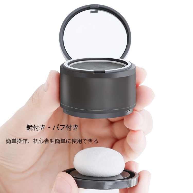 生え際ヘアシャドウ