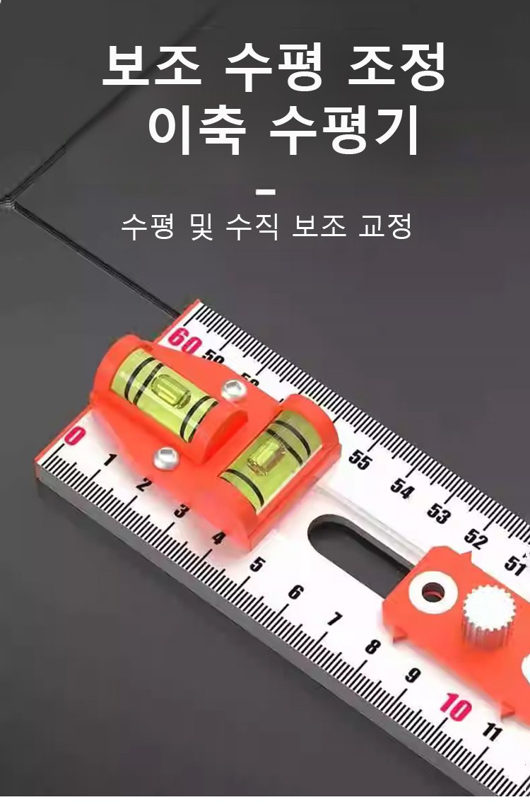 DIY 프로젝트용 다용도 자