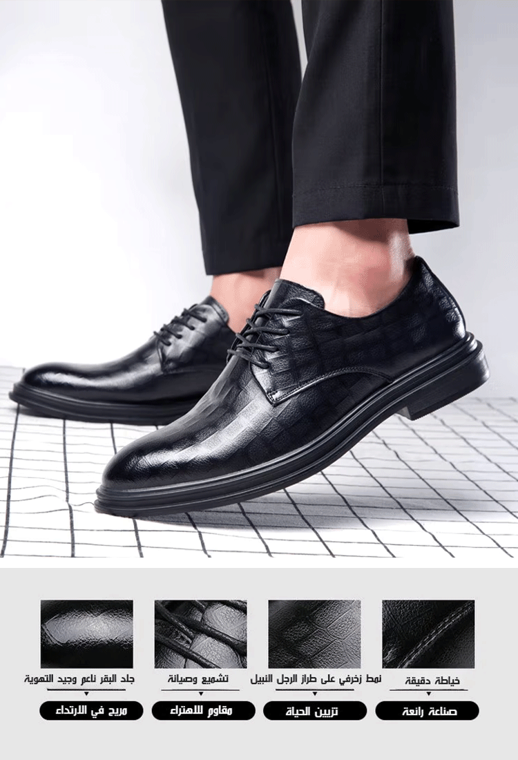 【زيادة الطول بمقدار 8 سم】 حذاء رجالي جلدي بمقاس كبير بنقوش خفية