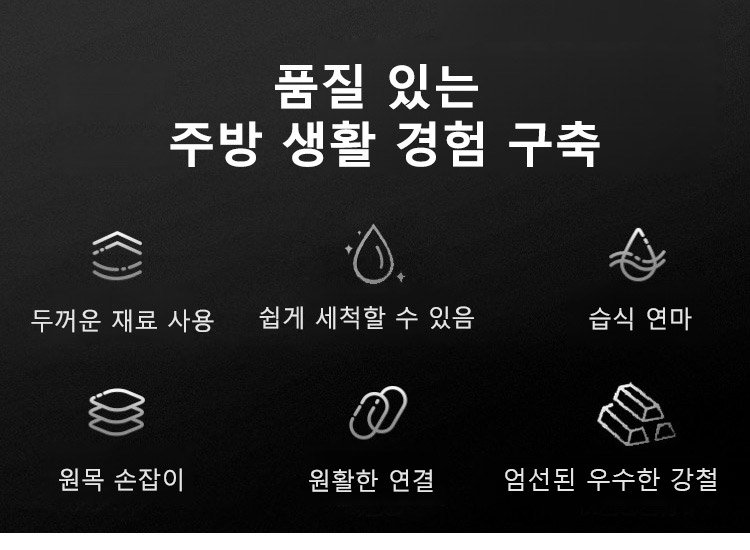 45가지 공정으로 제작된 프리미엄 주방 칼