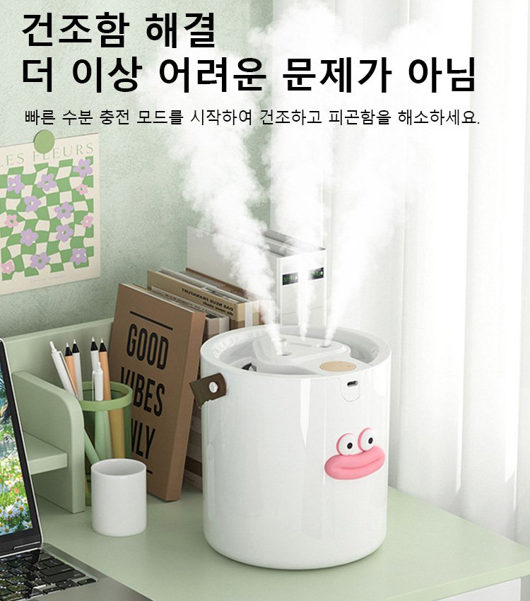 3중 분무구 소시지 입술 가습기