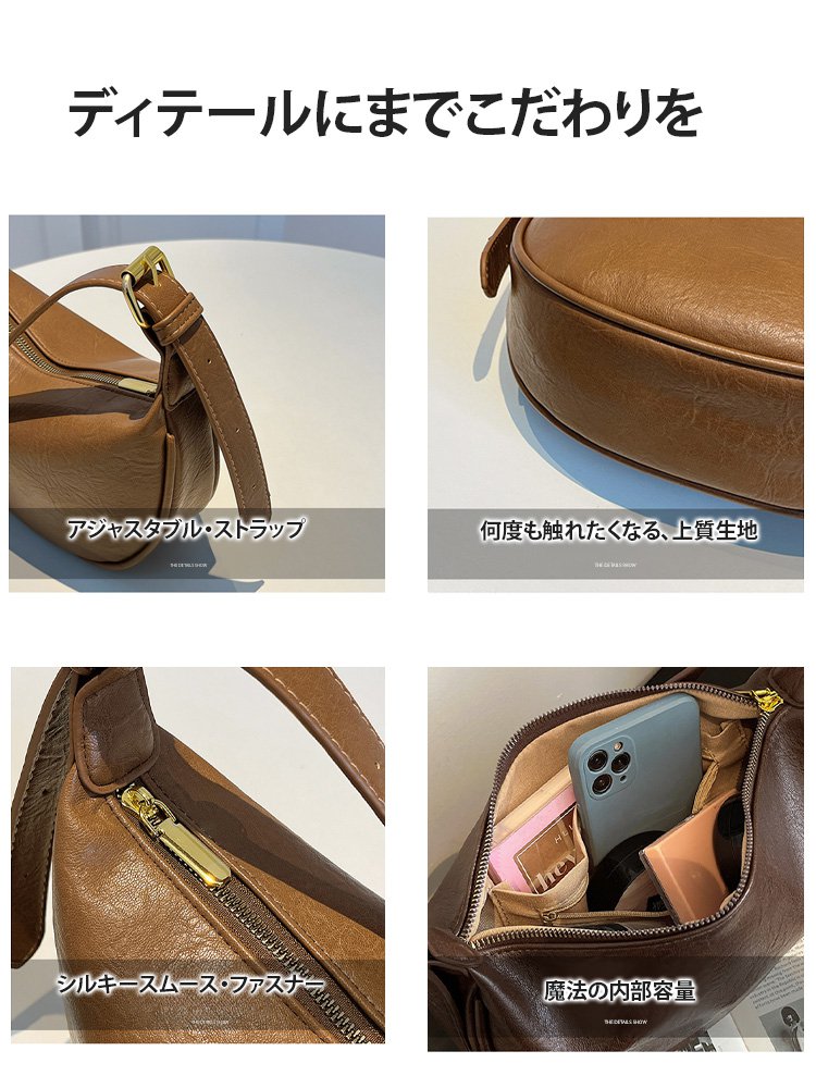 本革ハーフムーンバッグ