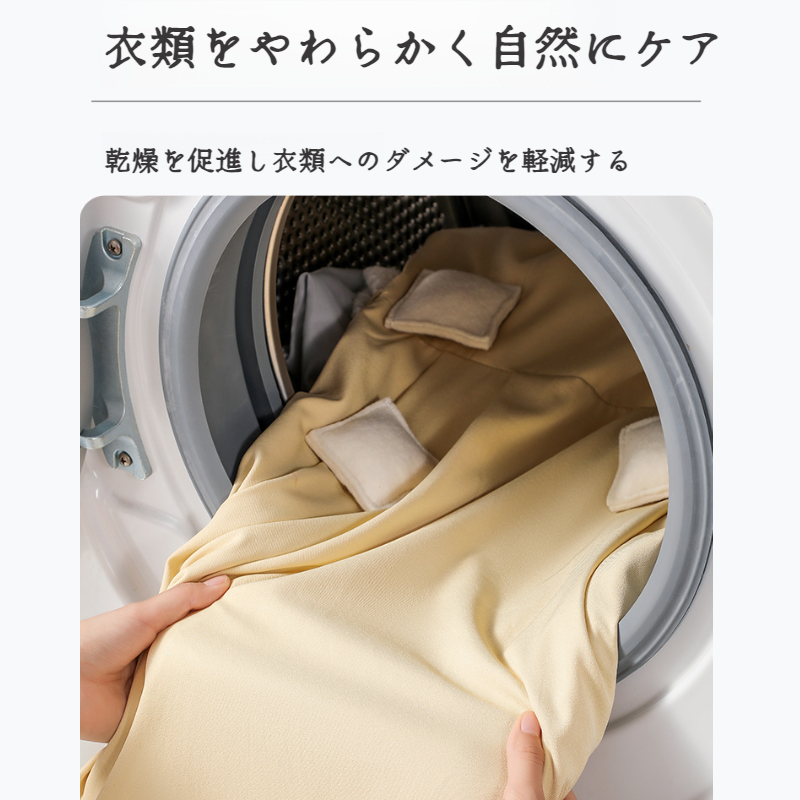 粘着ヘアクリーナー 正方形洗濯機乾燥機クリーナー 衣類用ウールボールもつれ防止乾燥機 ペット衣類クリーニングツール