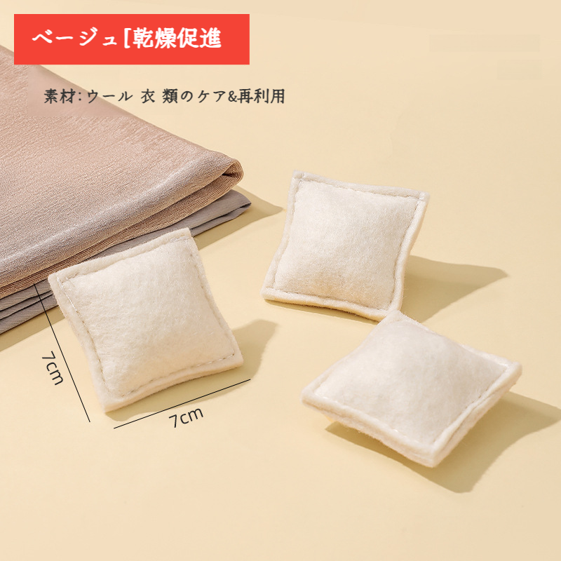 粘着ヘアクリーナー 正方形洗濯機乾燥機クリーナー 衣類用ウールボールもつれ防止乾燥機 ペット衣類クリーニングツール