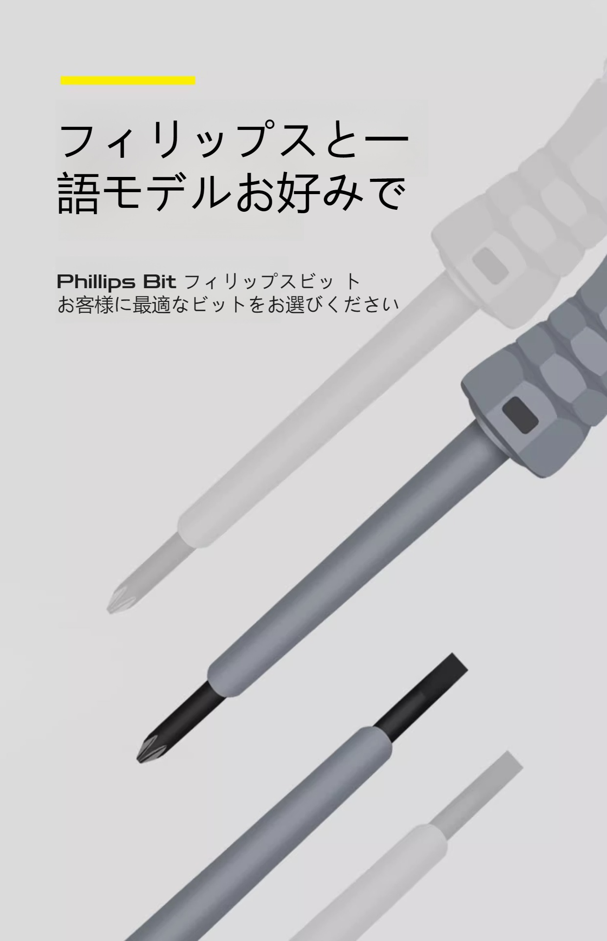 携帯に便利なコンパクトサイズのスタイラスパワーテスター