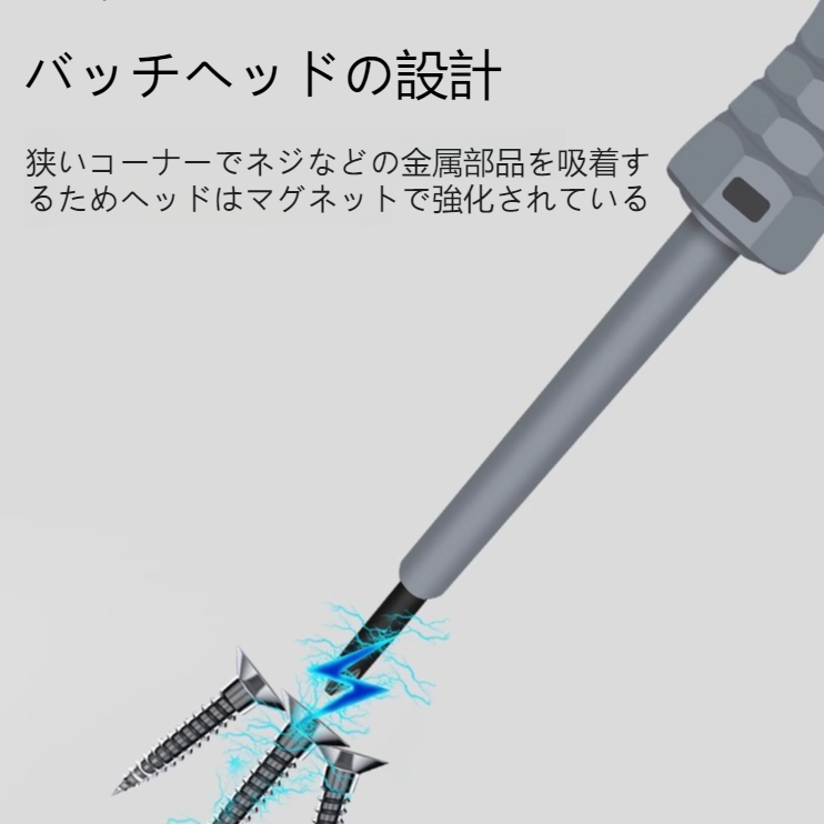 一言十字スタイラス修理配線テストパワーテスターペンカラーライト一言十字ドライバー