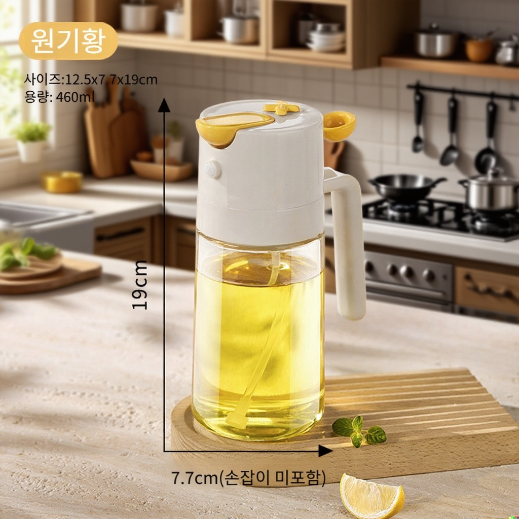 주방 가정용 기름병 전용 식품 등급 유리 기름병 안개화 겸용 양념병 스프레이 거품병