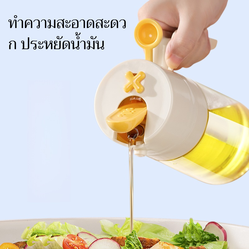 ขวดน้ำมันแก้วอเนกประสงค์ แบบฉีดและเท ป้องกันน้ำมันติด