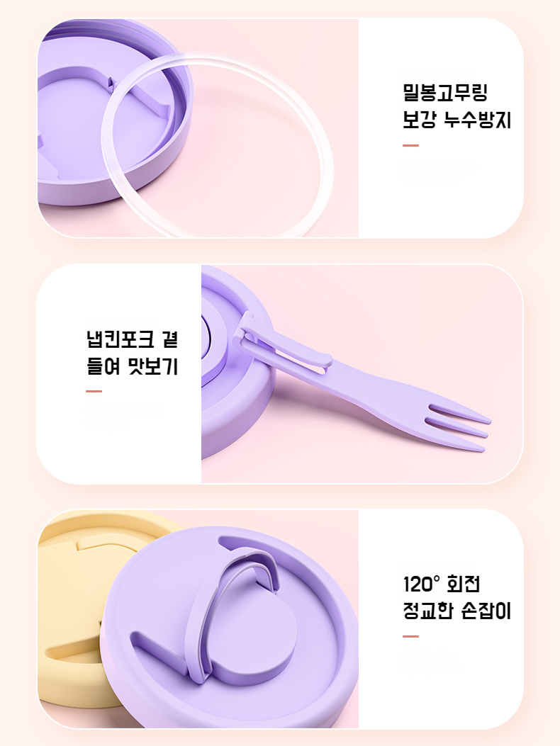 조식 휴대용 밀폐 신선 과일컵 이중 물빠짐 작은 스푼 포함 신선함