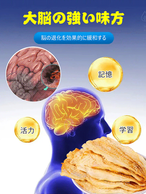 【栄養士監修】インスタントフルーツ入りタラの炭火焼き