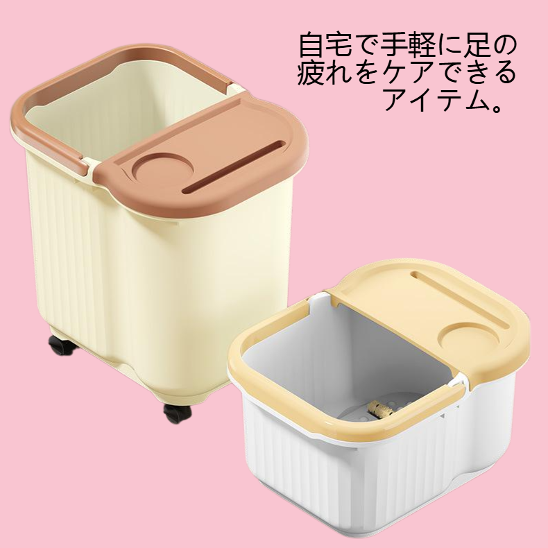 膝上げ足裏マッサージ厚め足入れバケツ
