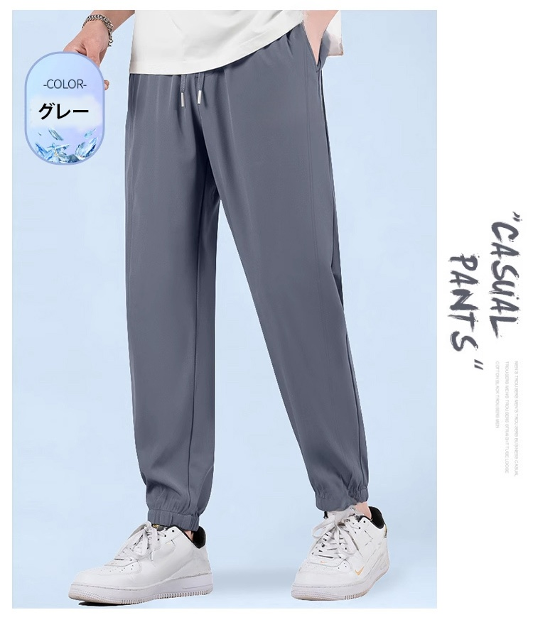 伸縮性のあるジョガーパンツ動きやすさ